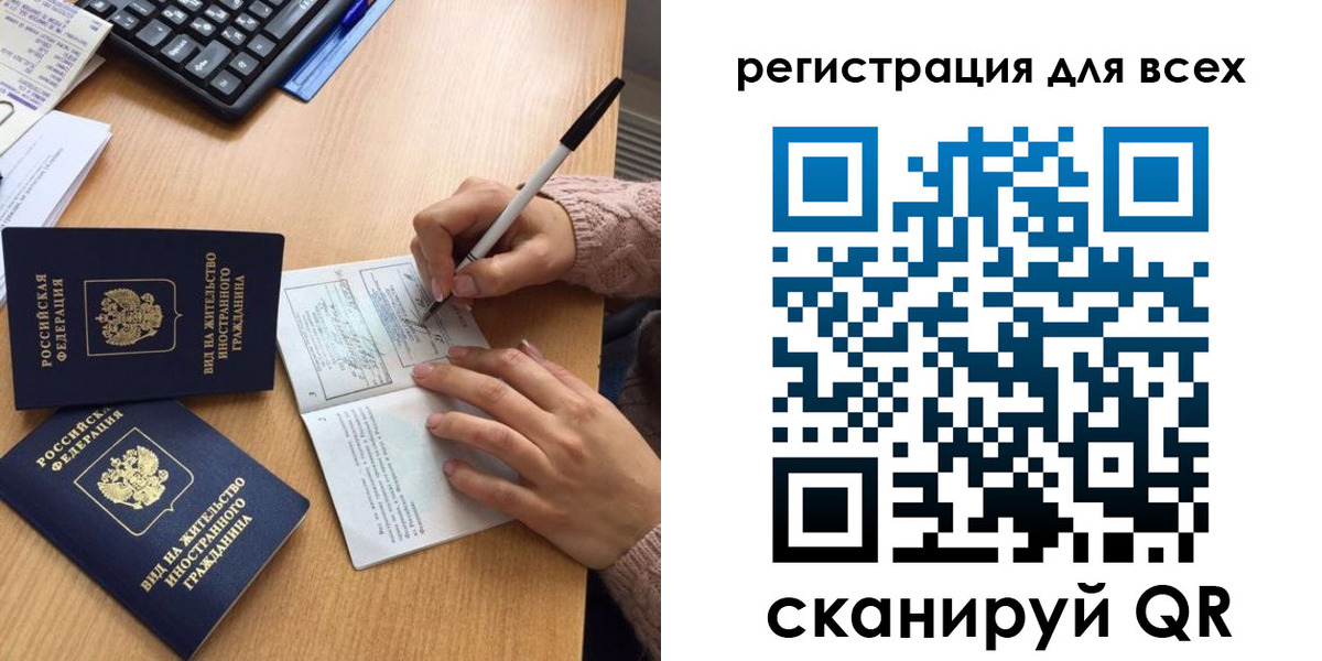 прописка от собственника в Торжоке