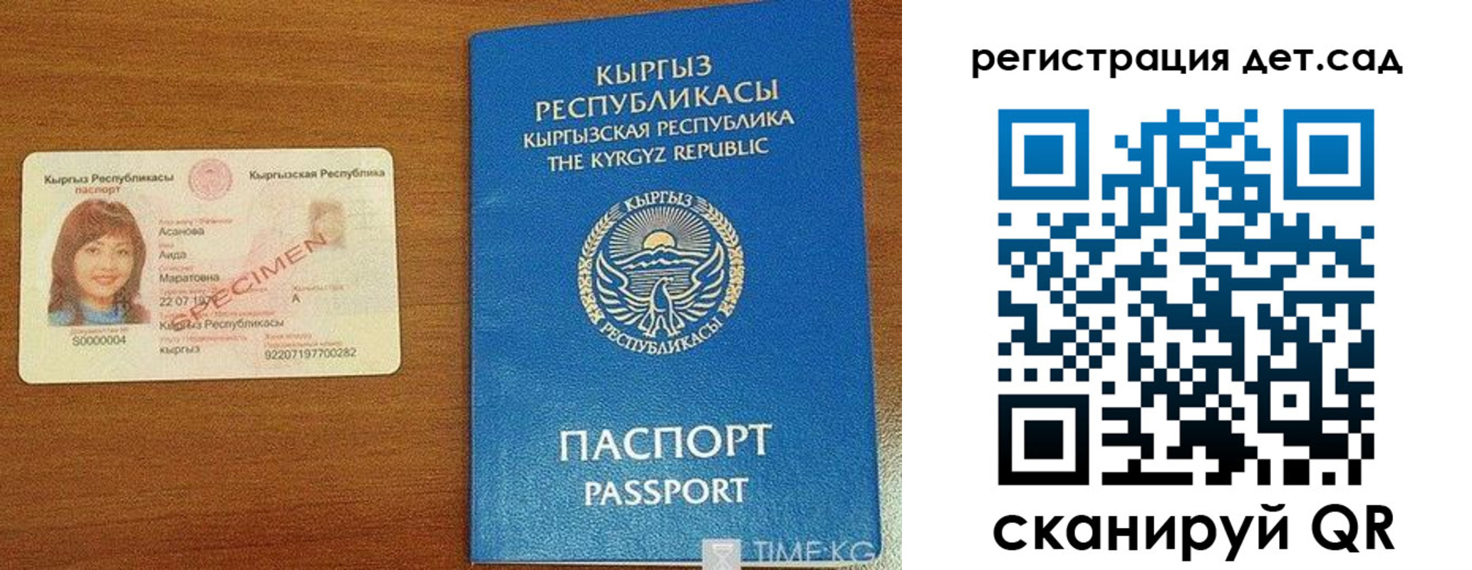 временная регистрация недорого в Торжоке
