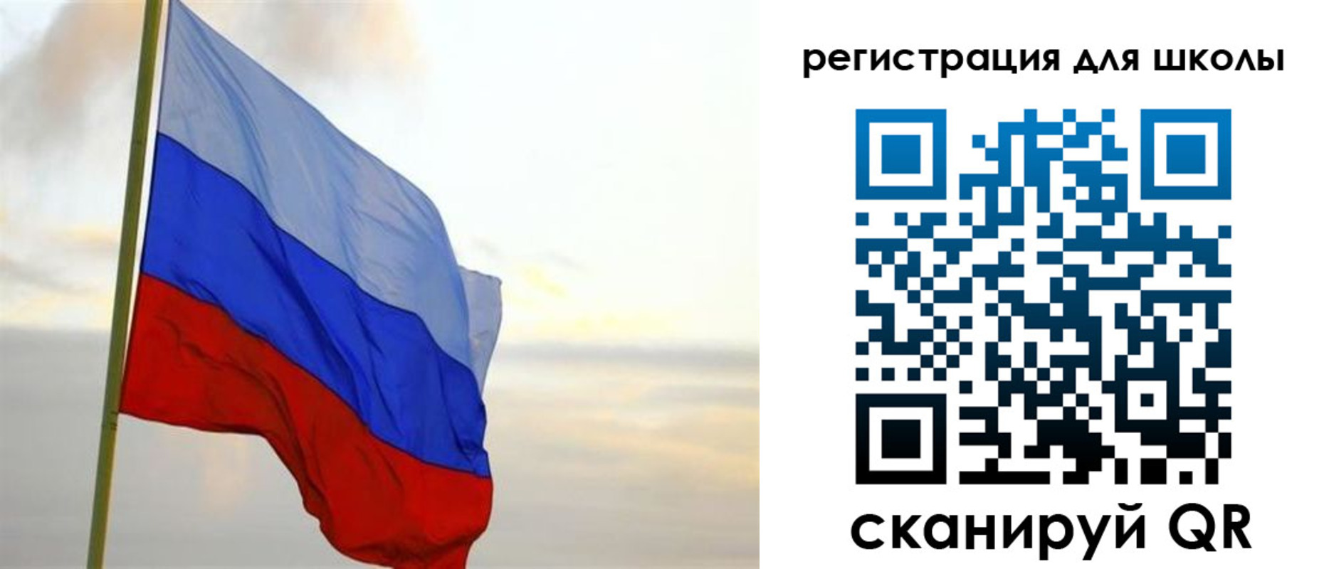 прописка в Торжоке