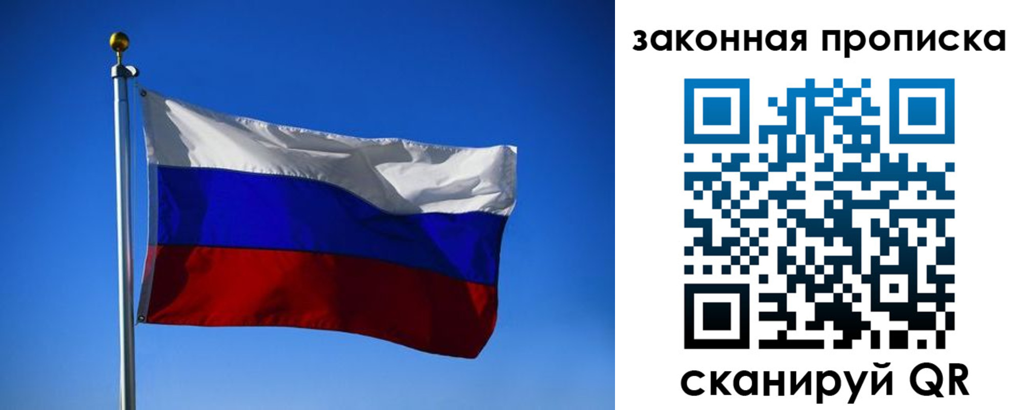 временная регистрация собственник в Торжоке