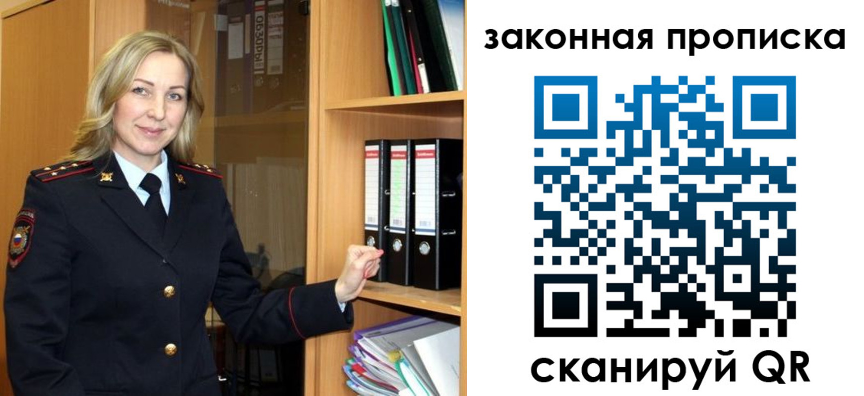 временная регистрация собственник в Торжоке