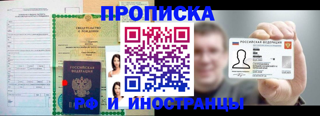 найти адрес прописки в Торжоке