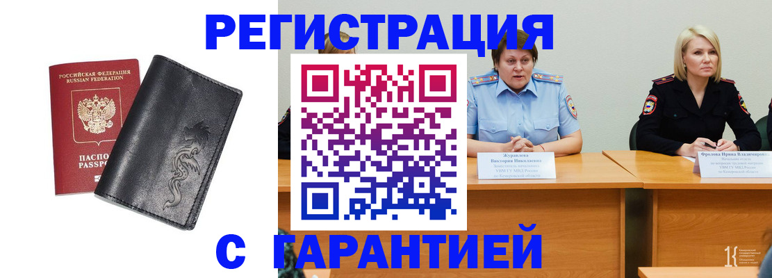 регистрация для дет. сада в Торжоке