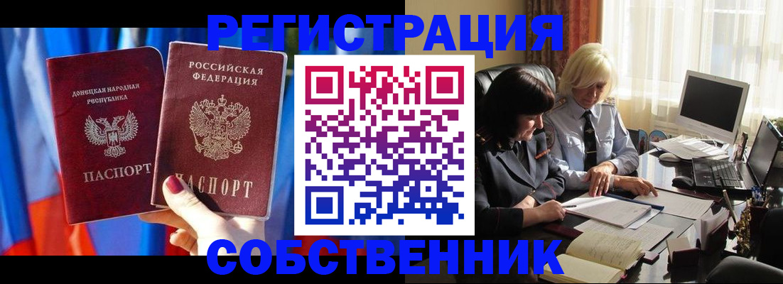 регистрация для школы в Торжоке